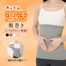 LINOR Women's Belly Wrap, Pregnant Women, Maternity & Children, Cute, Cotton, Soft, Cold Protection, Warm, gray (dark gray)