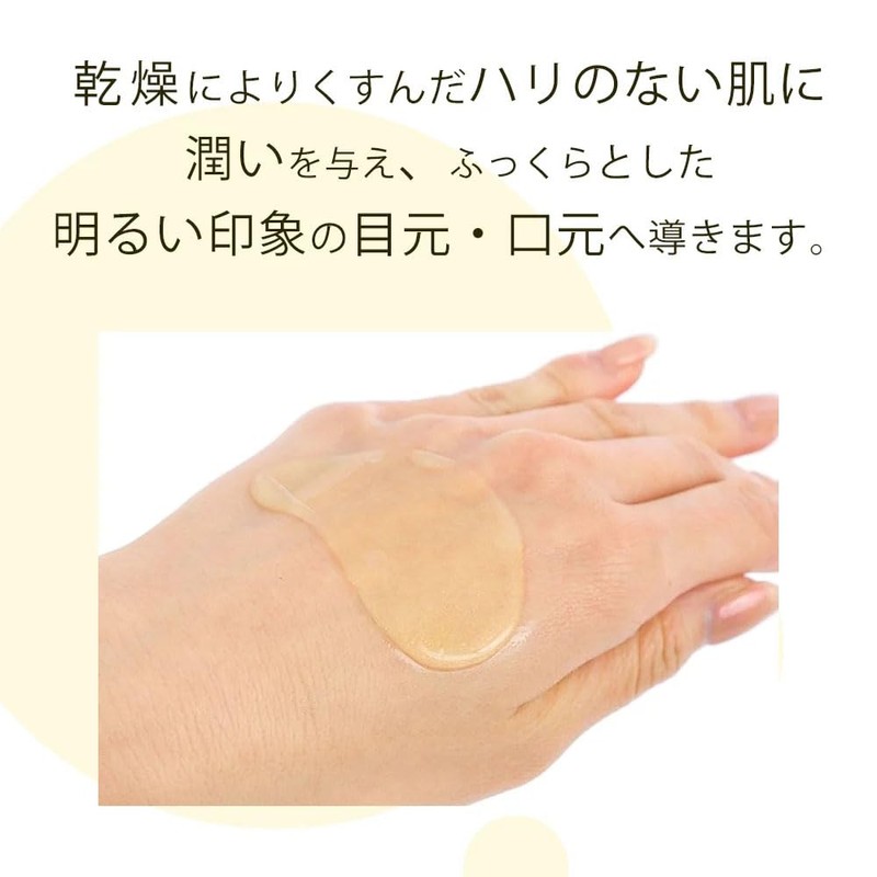 Today's Cosme Vitacos Hydro Gel Eye Patch, 60 Pieces, Includes