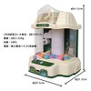 Fkstyle Crane Game Toy, Main Unit, Home Use, Game Center,