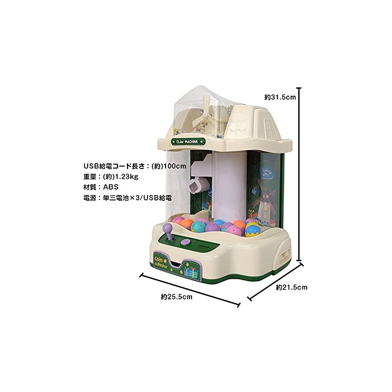 Fkstyle Crane Game Toy, Main Unit, Home Use, Game Center,