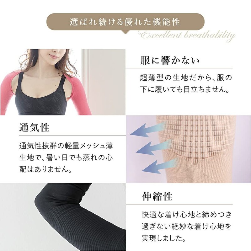 BeHe Upper Arm Shaper, Compression Summer, Large Size, Long Sleeve,