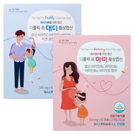 GM Pharm The Polic for Mommy + Daddy folic acid supplement set, 50 tablets, 2 sets / 지엠팜 더폴릭포 마미 + 대디 엽산 영양제 세트, 50정, 2세트