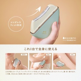 BRUNO BOE145-GR Hot and Cold EMS Facial Lift, Facial Lift, Small, EMS Present, Warm, Cold, Green