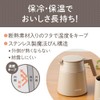 THERMOS Vacuum Insulated Coffee Server 720ml Black All Parts Dishwasher-Safe