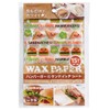 Torne P-3601 Hamburger & Sandwich Sheets, Just Wrap, Cute, Prevents