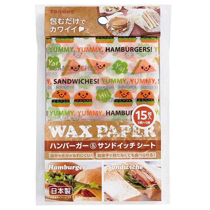 Torne P-3601 Hamburger & Sandwich Sheets, Just Wrap, Cute, Prevents