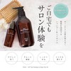 【Salon-Supervised Hair Repair】24/7 Spa Shampoo 16.9 fl oz (500 ml)