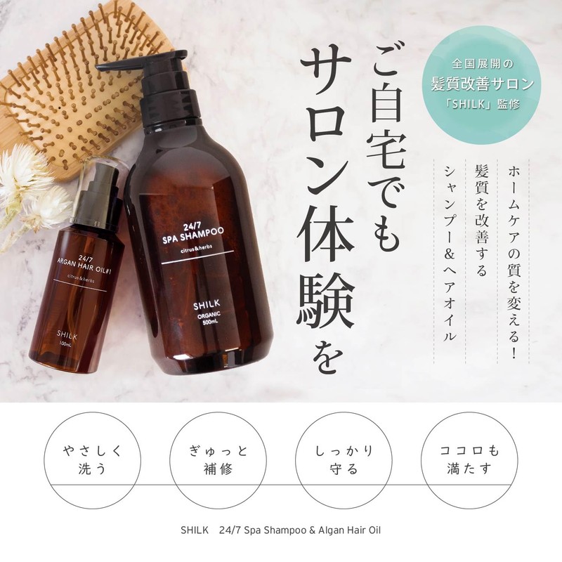 【Salon-Supervised Hair Repair】24/7 Spa Shampoo 16.9 fl oz (500 ml)
