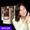 Nutrione Kim Hee-ae Farro Enzyme Balance Grain 800,000 High Potency 30 Packets, 3 Pieces / 뉴트리원 김희애 파로 효소 밸런스 곡물 80만 고역가 30포, 3개