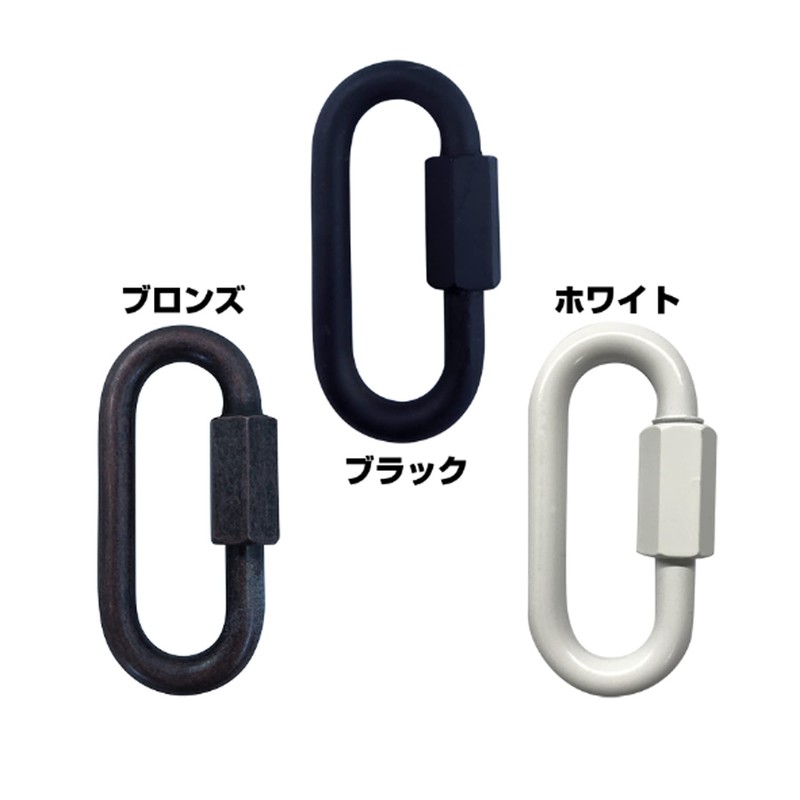 ダイドーハント (DAIDOHANT) Ring Catch (Matte Black) [3.5mm] (A) 3.5x(B) 29.5x(C)