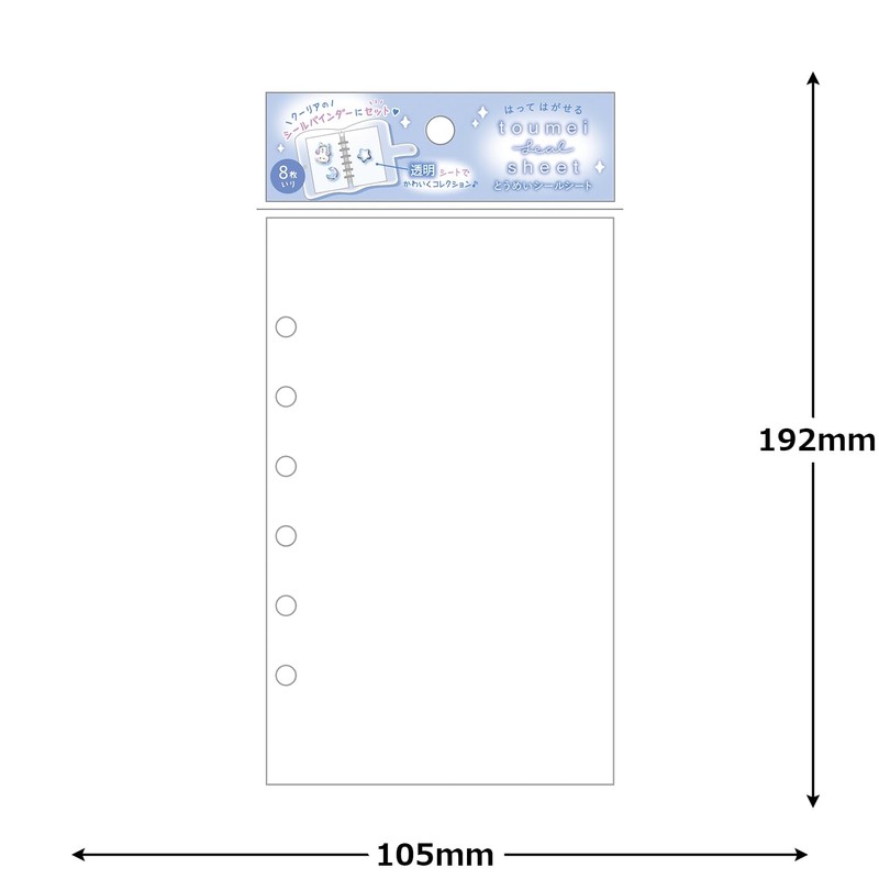 Coolier 01071 Seal Sheet and Green Seal Sheet, Clear