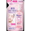 ビオレ うるおいクレンジングリキッド詰替 210ml