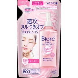 ビオレ うるおいクレンジングリキッド詰替 210ml