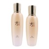 beautiful Sooryehan Bon Ultra-Moisturizing Basic 2-Piece Set (Skin + Emulsion), 1 Set / 수려한 본 초보습 기초 2종 (스킨+에멀전), 1세트