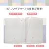 Kyokuto Associates Binder Papeleur Avance A4 Lilac LN56LL