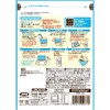 Nippon Mecha Raku Ice Cream Vanilla Flavor, 1.8 oz (50