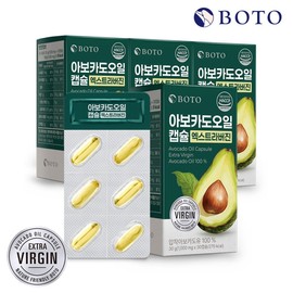 Botu Extra Version Avocado Oil Capsule 1000mg 30 Capsule X 4 Box / 보뚜 엑스트라버진 아보카도오일 캡슐 1000mg 30캡슐 x 4박스