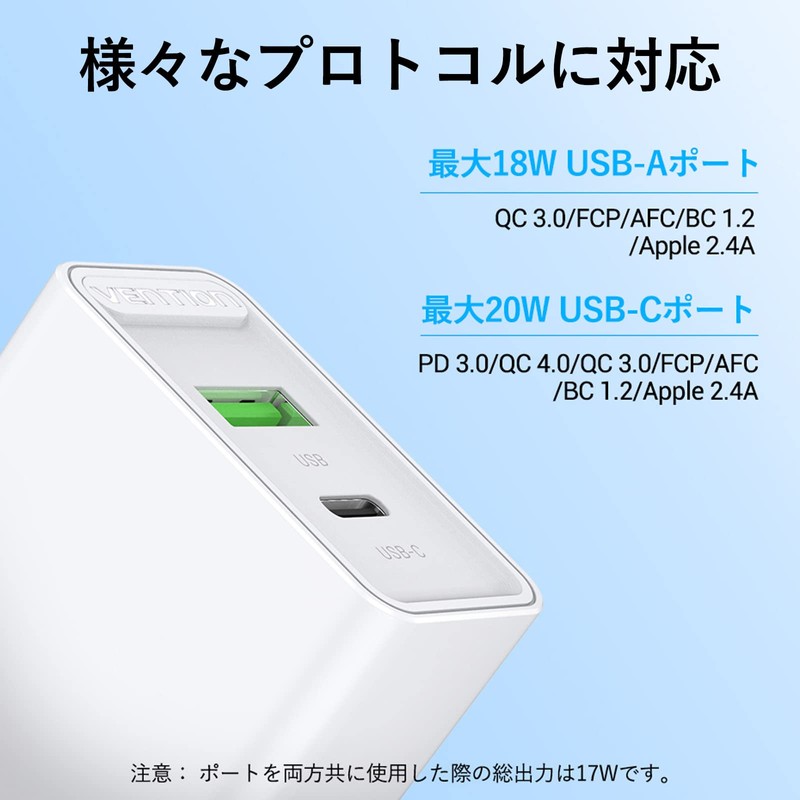 VENTION Rapid Charger, 2 Ports (USB-C 1 Port & 1