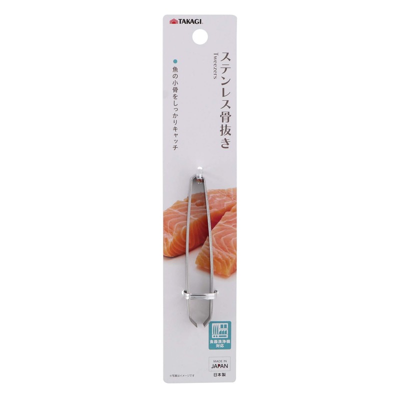 TAKAGI Stainless Steel Boning Set, Made in Japan
