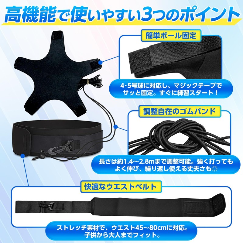 Morisho Volleyball Practice Equipment (Ball Returns Automatically), Saab Attack Spike,
