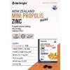 Propolis Antioxidant Vitamin E Immune Zinc Supplement 2 Months /