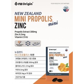 Propolis Antioxidant Vitamin E Immune Zinc Supplement 2 Months / 프로폴리스 항산화 비타민E 면역 아연 영양제 2개월