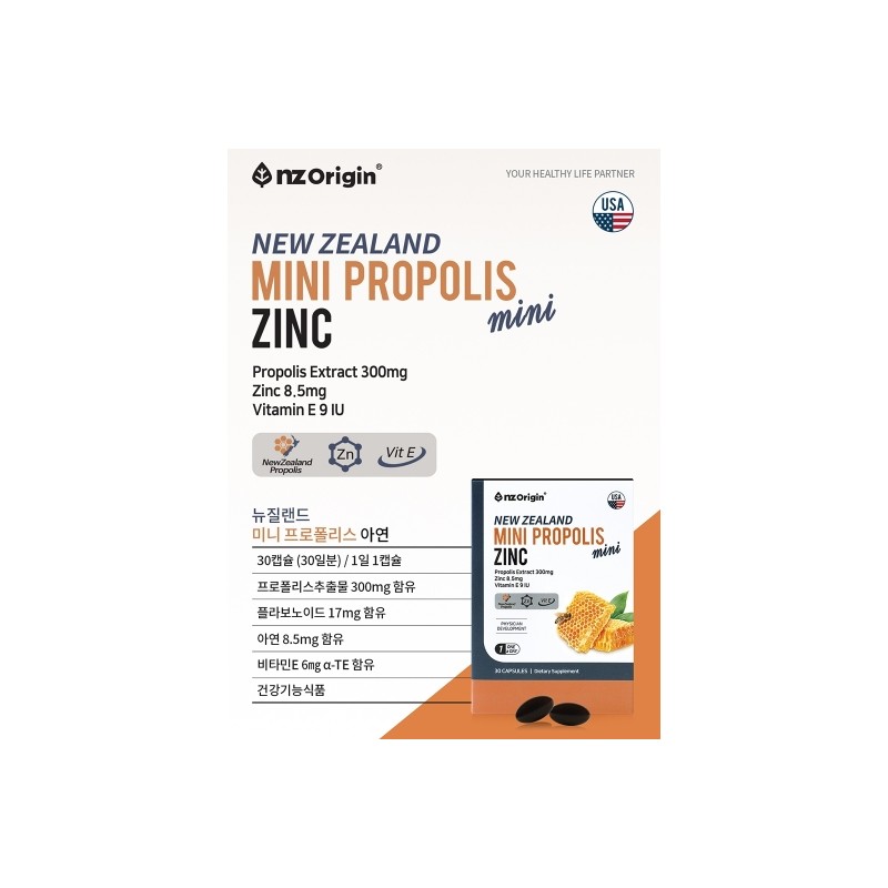 Propolis Antioxidant Vitamin E Immune Zinc Supplement 2 Months /