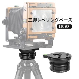 SWFOTO LB-68 Leveling Base Low Center of Gravity Head Aluminum Alloy Maximum Load 22.0 lbs (10 kg)