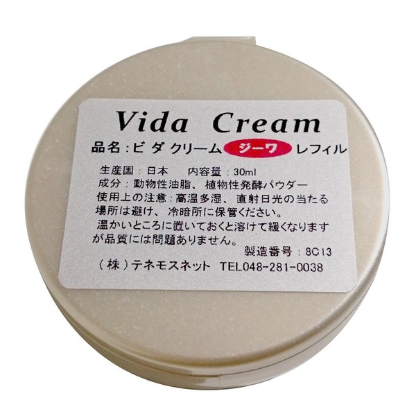 tenemosu bidakuri-mu Vida Cream zi-wa with Refill for Replacement 30ml