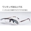 Meigan KEEPER Clip-on Sunglasses, Polarized, UV Protection, Side Cover &