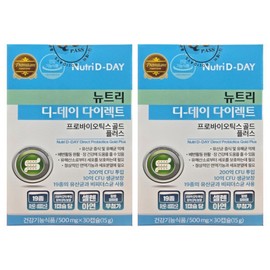NutriDday Direct Probiotics Gold Plus 500mg x 30 Capsules (2 ea) () / 뉴트리디데이 다이렉트 프로바이오틱스 골드 플러스 500mg x 30캡슐 2개 ()