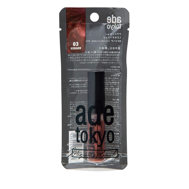 ade tokyo 03 Ochaku, Additive-free, Worm Color Lip, Moisture-resistant, Off