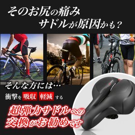 High Elasticity Bicycle Saddle, Cushioning Anti-slip, Two Spherical Suspension, Life Waterproof, 26cm x 20cm x 10cm, Approx 670g (Red)