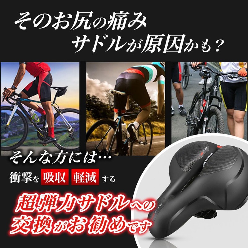 High Elasticity Bicycle Saddle, Cushioning Anti-slip, Two Spherical Suspension, Life