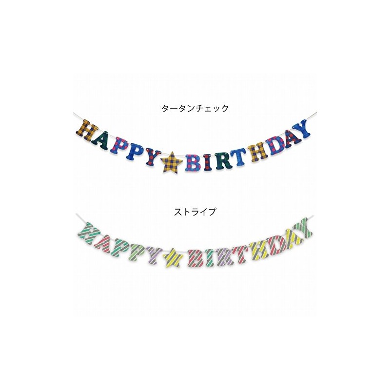 memoriko (memorico) ba-sude-ga-rando Pattern Ver. stripes