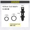 (TUISKU) Magnetic Lure Hook Holder Hook Keeper Magnet Fish Hook