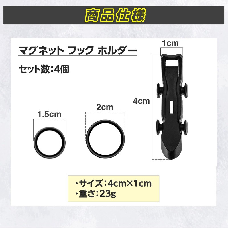 (TUISKU) Magnetic Lure Hook Holder Hook Keeper Magnet Fish Hook