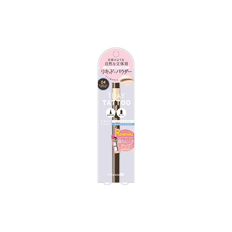 K-Pallette Lasting 2-Way Eyebrow Liquid WPa 04 Dark Greige