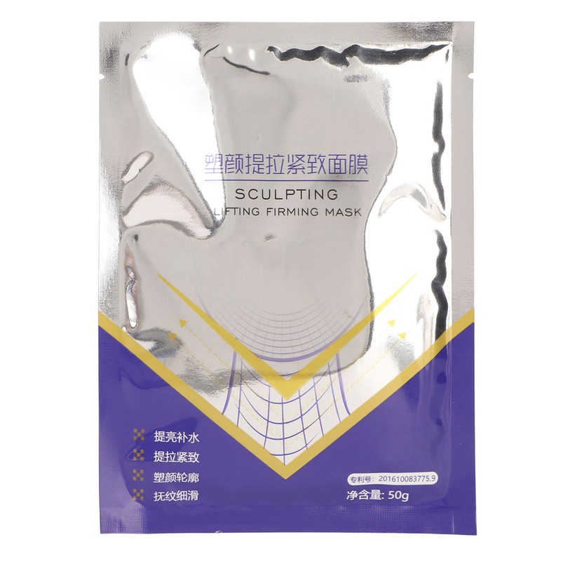 5pcs 50g V Line Face Masks Reduce Double Chin Face