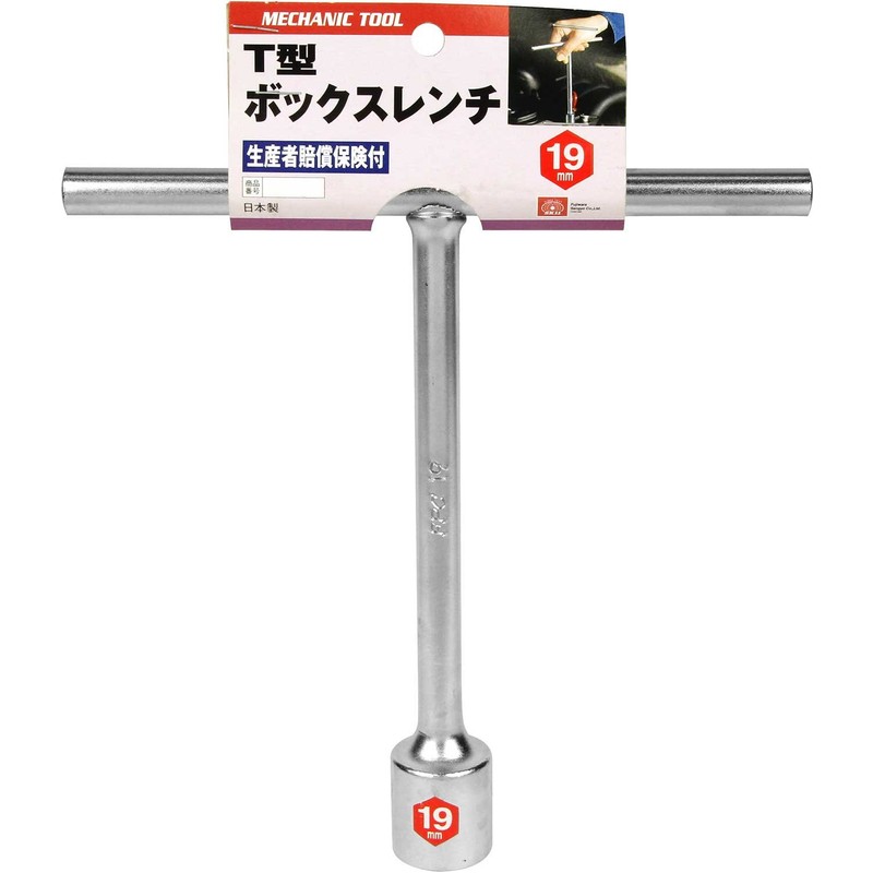 SK11 T-Type Box Wrench, 0.7 inches (19 mm)