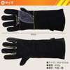 ISEFUJI Heat Resistant Gloves, Cowhide Leather, Camping, Bonfires, Work, Outdoors,