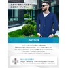 Fun. AIRCTIVE Men's Cardigan, Summer, Sweat Absorbent, Quick Drying, Cool