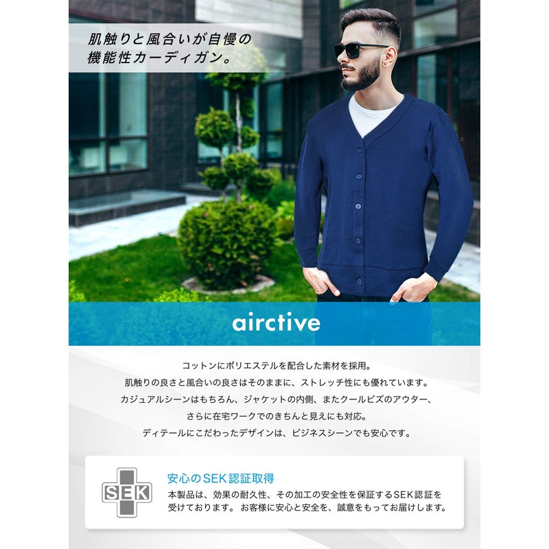 Fun. AIRCTIVE Men's Cardigan, Summer, Sweat Absorbent, Quick Drying, Cool