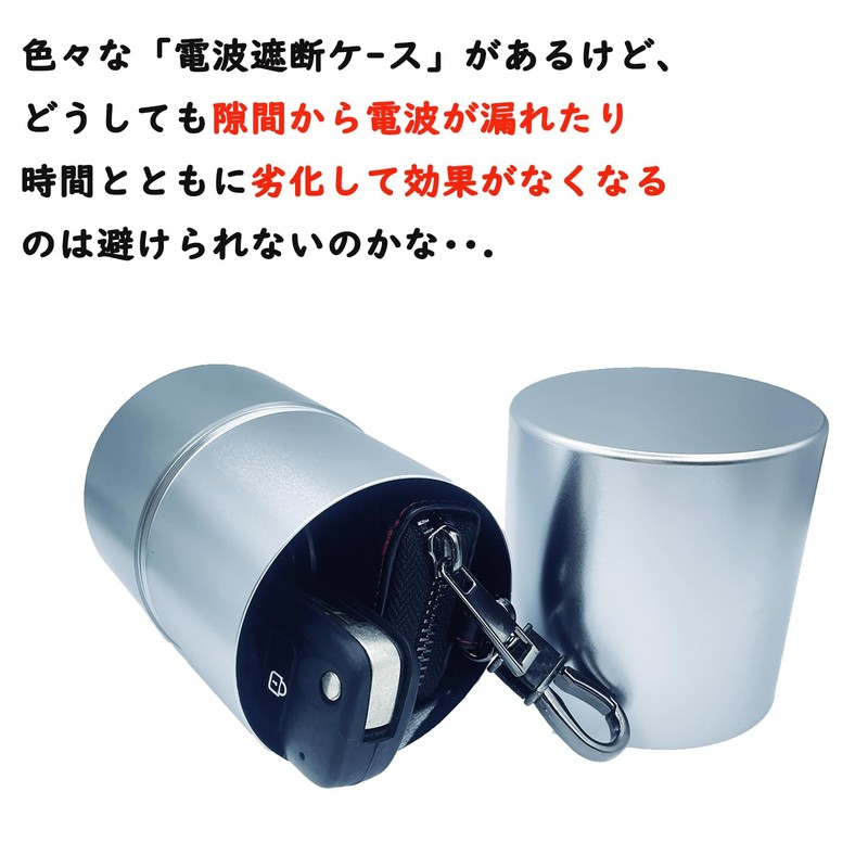 HOREJIA Aluminum Can, Key Case for Relay Attack Prevention, Smart