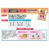 Sun and Hope Urea 17.6 oz (500 g)