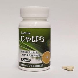新ラメールじゃばら（300mg×90粒）