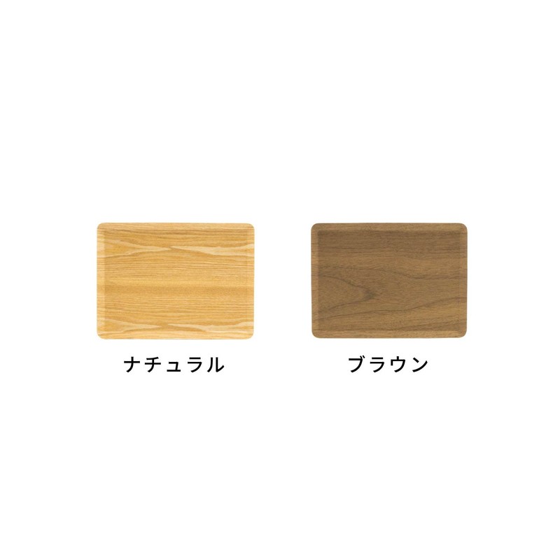 Asahi Koyo NC22-01 Wooden Tray, Rectangular, Natural, S 10.6 x