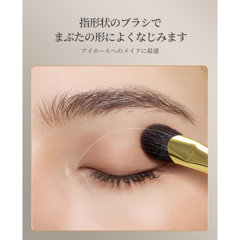 ROWNYEON アイシャドウブラシ 指型ブラシ ブレンディングブラシ 天然毛 メイクブラシ 赤漠シリーズ 使いやすい プロ仕様 肌に優しい