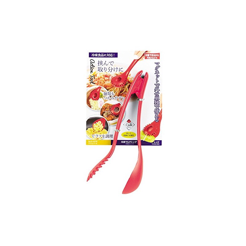 Pearl Metal Action Tool G-4476 Multi-Tongs, Red, Made in Japan,
