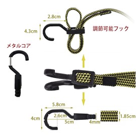 Fifod Cargo Rubber Bands, Set of 4, Bicycle Fastening Belt, 6.6 ft (2 m), High Tensile, Adjustable, Elastic Cords, Luggage Fastening Straps, Camping, Cargo Fastening, Fall Prevention (Green)